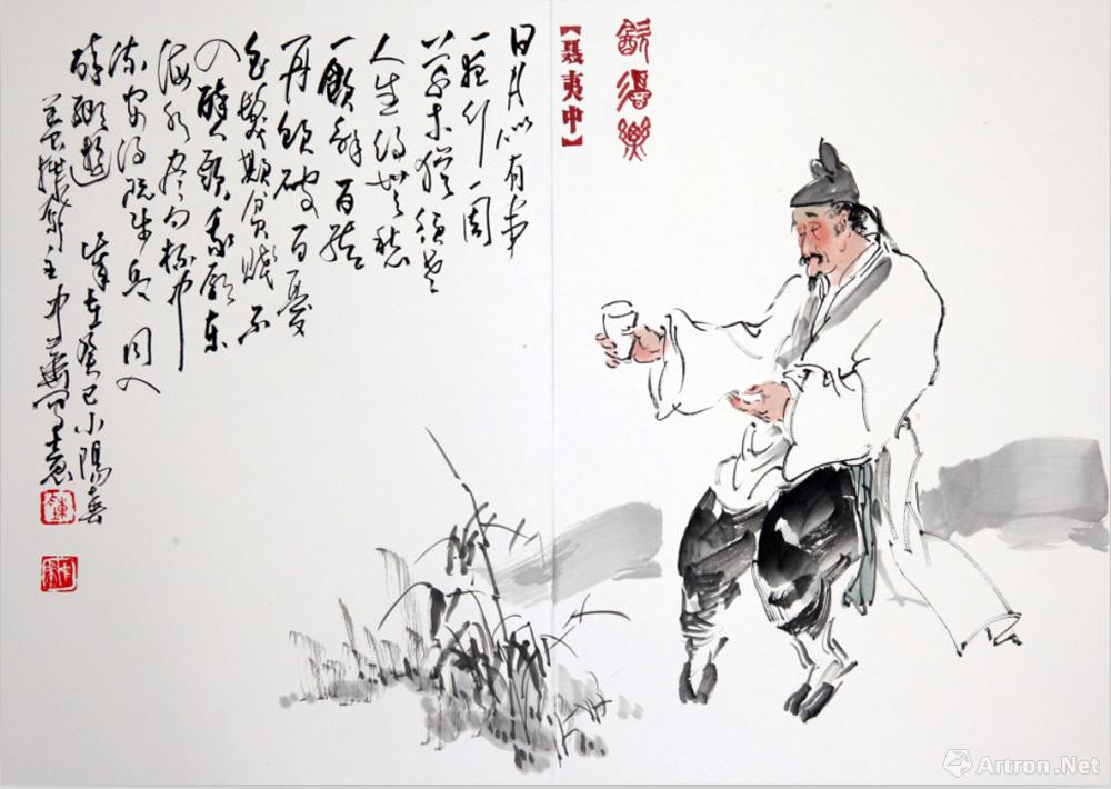 饮酒乐_国画_陈中华作品展_陈中华在线作品_陈中华-家