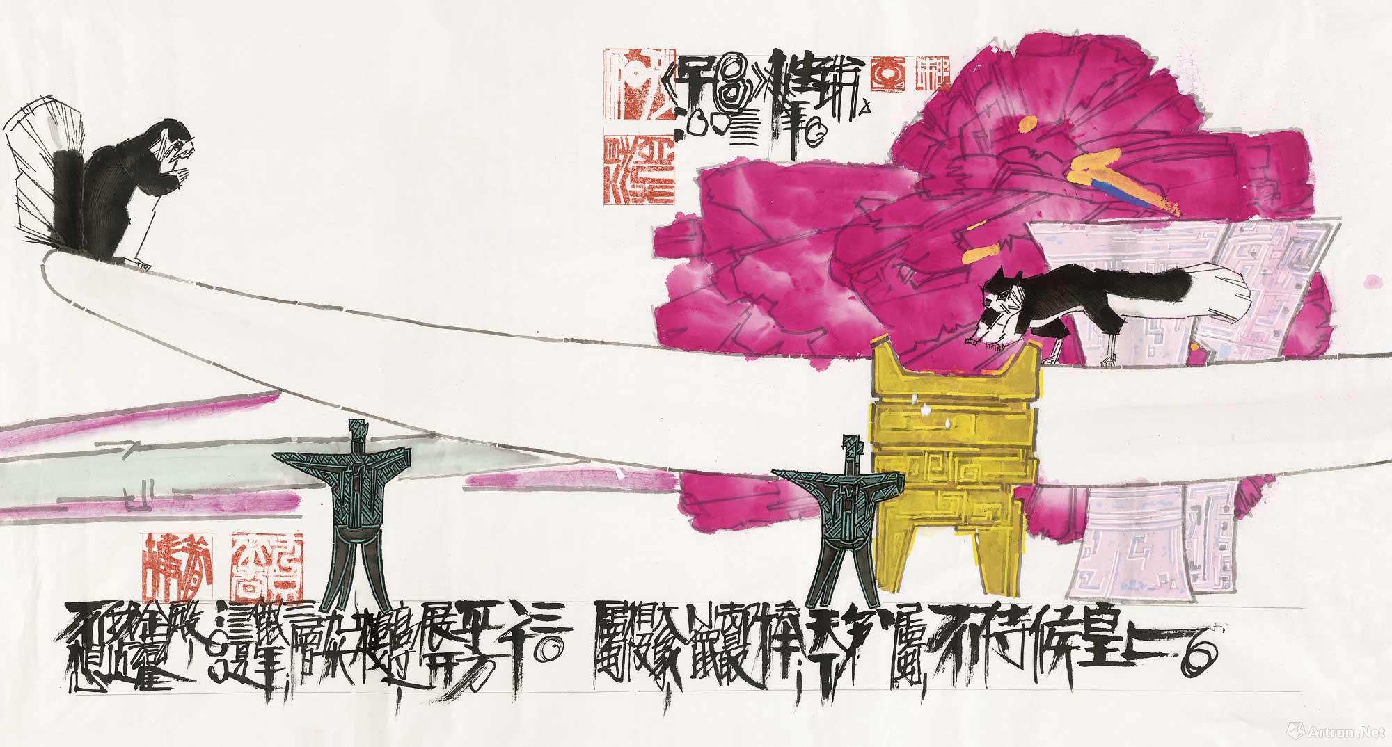子图