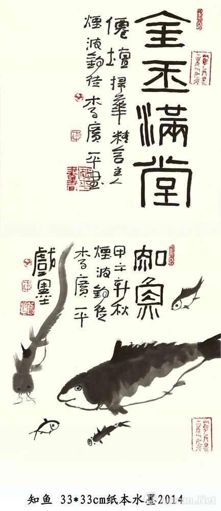 作品074_李广平最新作品在线展_李广平作品展_李广平在线作品_李广平