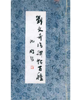 艺术家