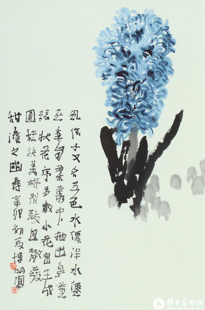 贾博鸿2011国画作品_贾博鸿官方网站-雅昌艺术家网