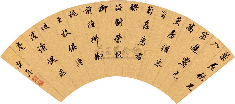 *0652 行书诗 扇面 金笺