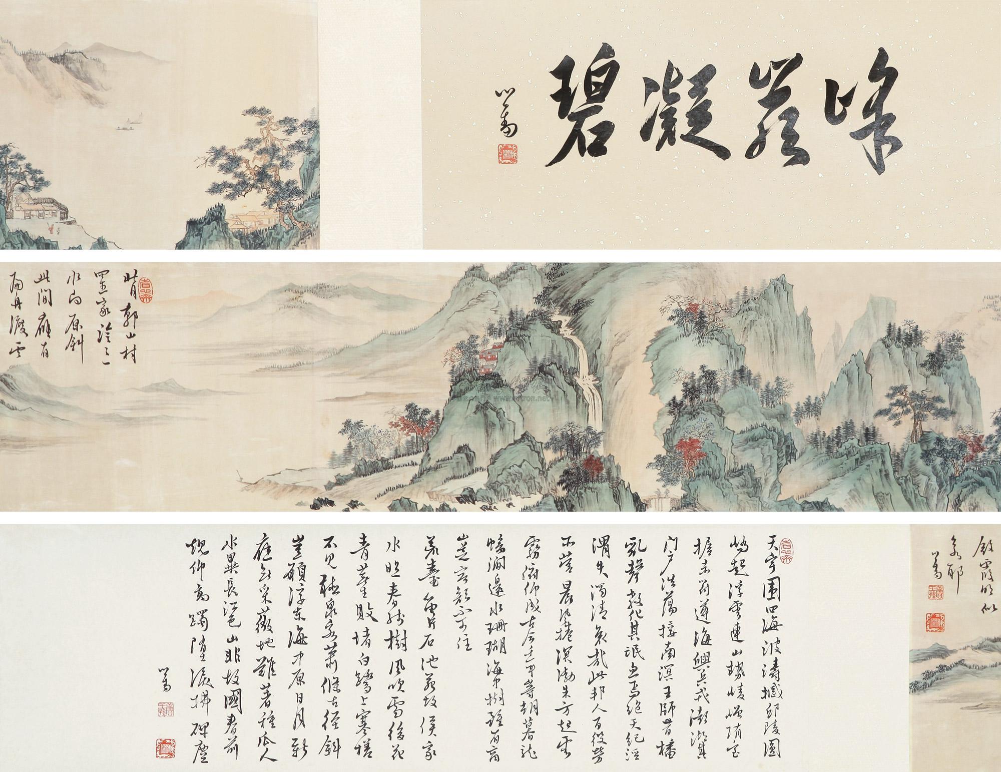 0335 青绿山水 手卷 绢本