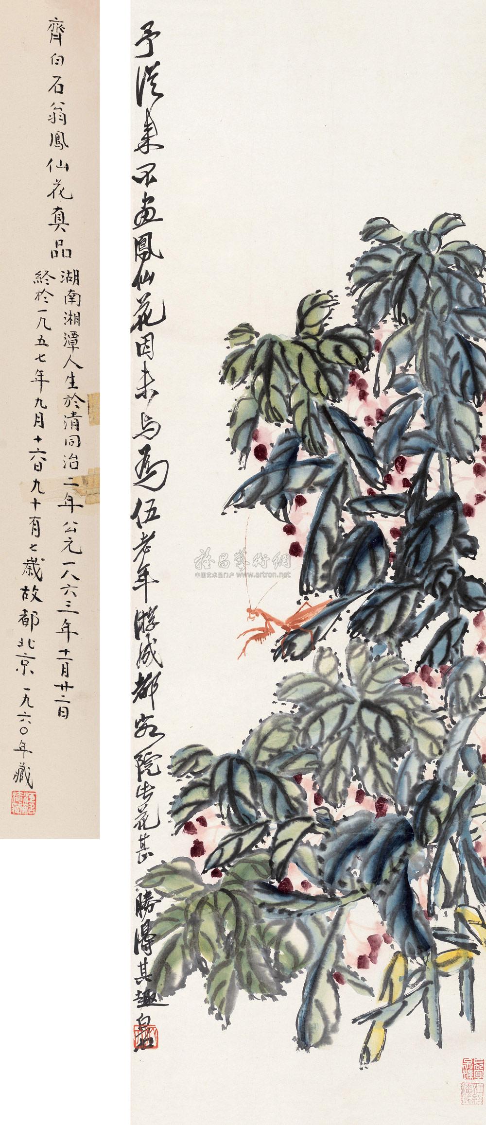 0507 凤仙花 镜心 设色纸本
