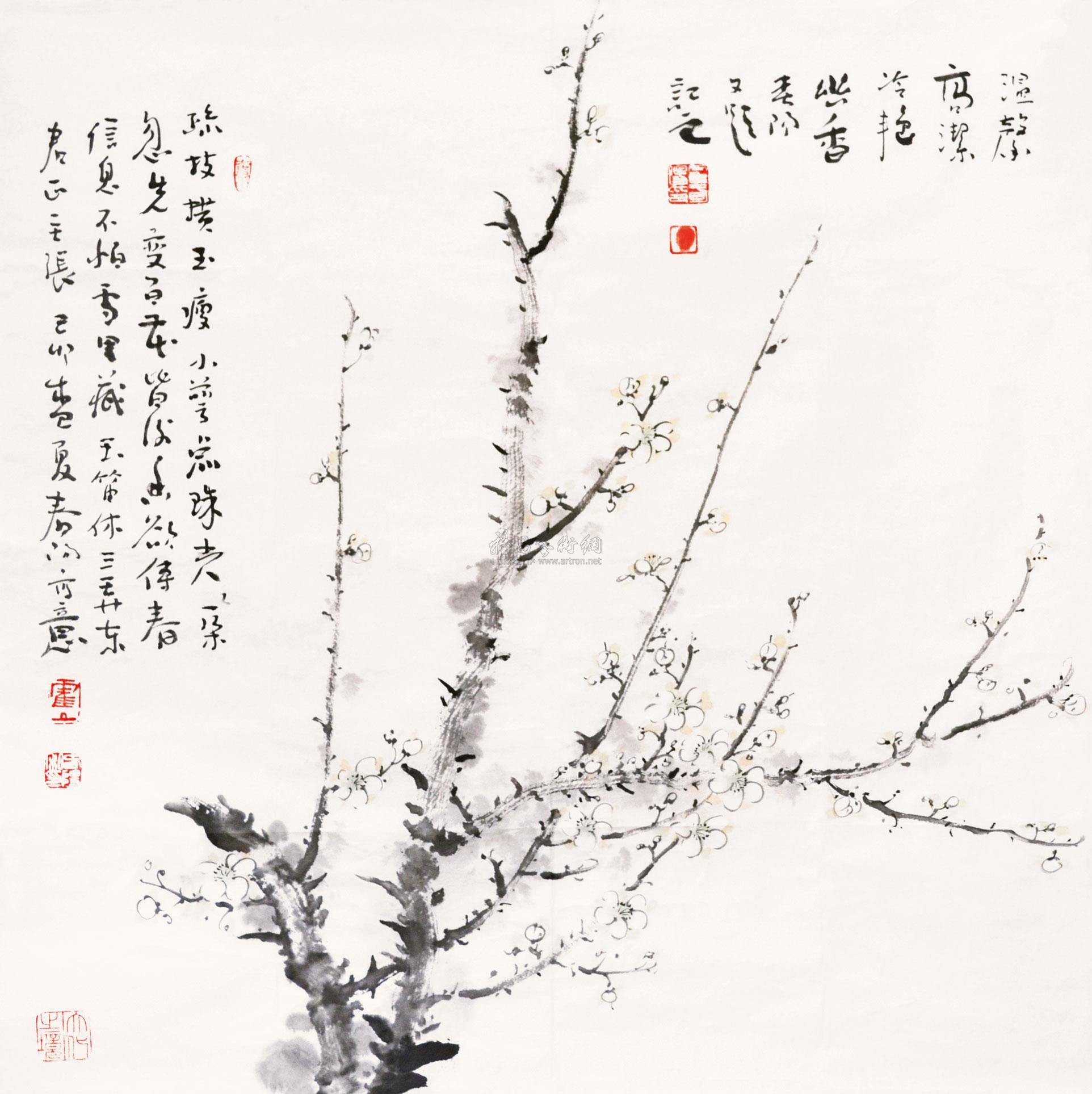 0029 乙卯(1975)年作 白梅 软片 设色纸本