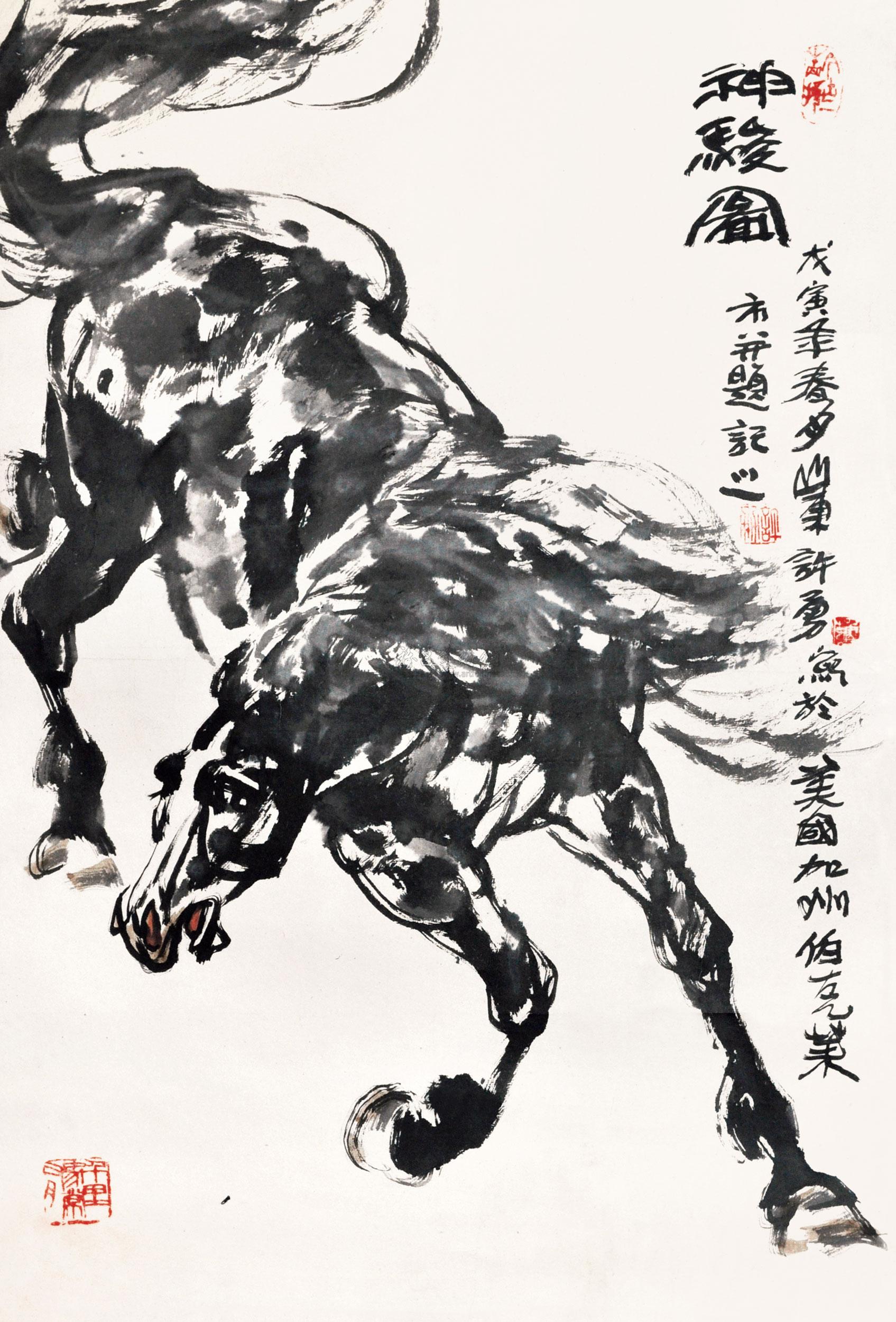 0282 马图 立轴 纸本