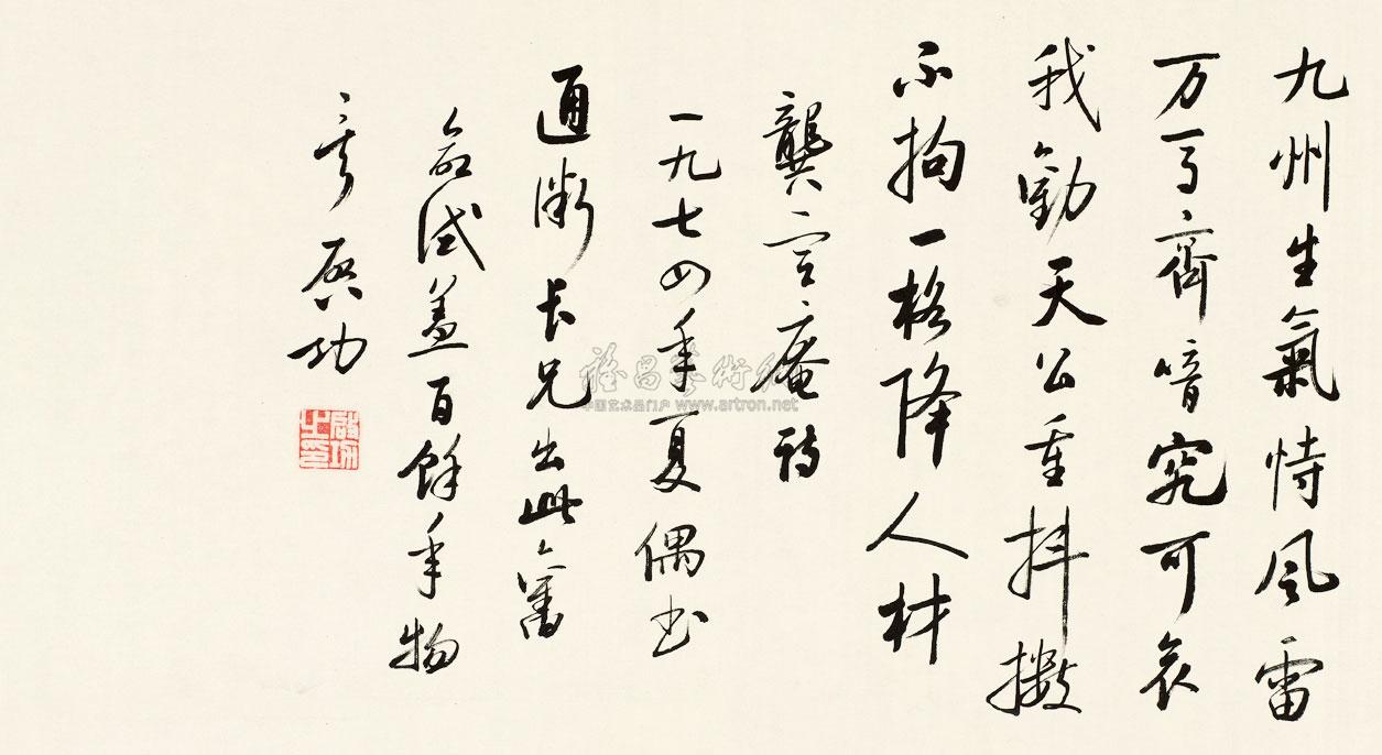 【行书已亥杂诗一首 镜片 水墨纸本】拍卖品_图片_价格_鉴赏_书法