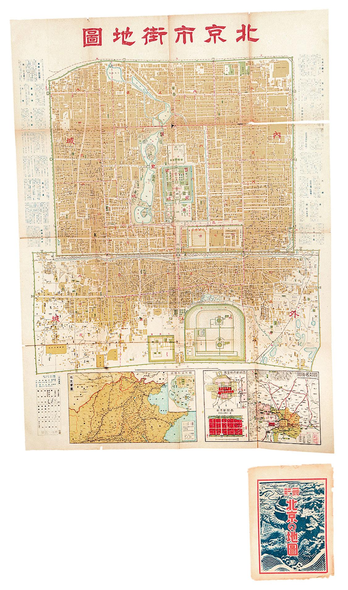 1199 民国北京市街地图1件图片