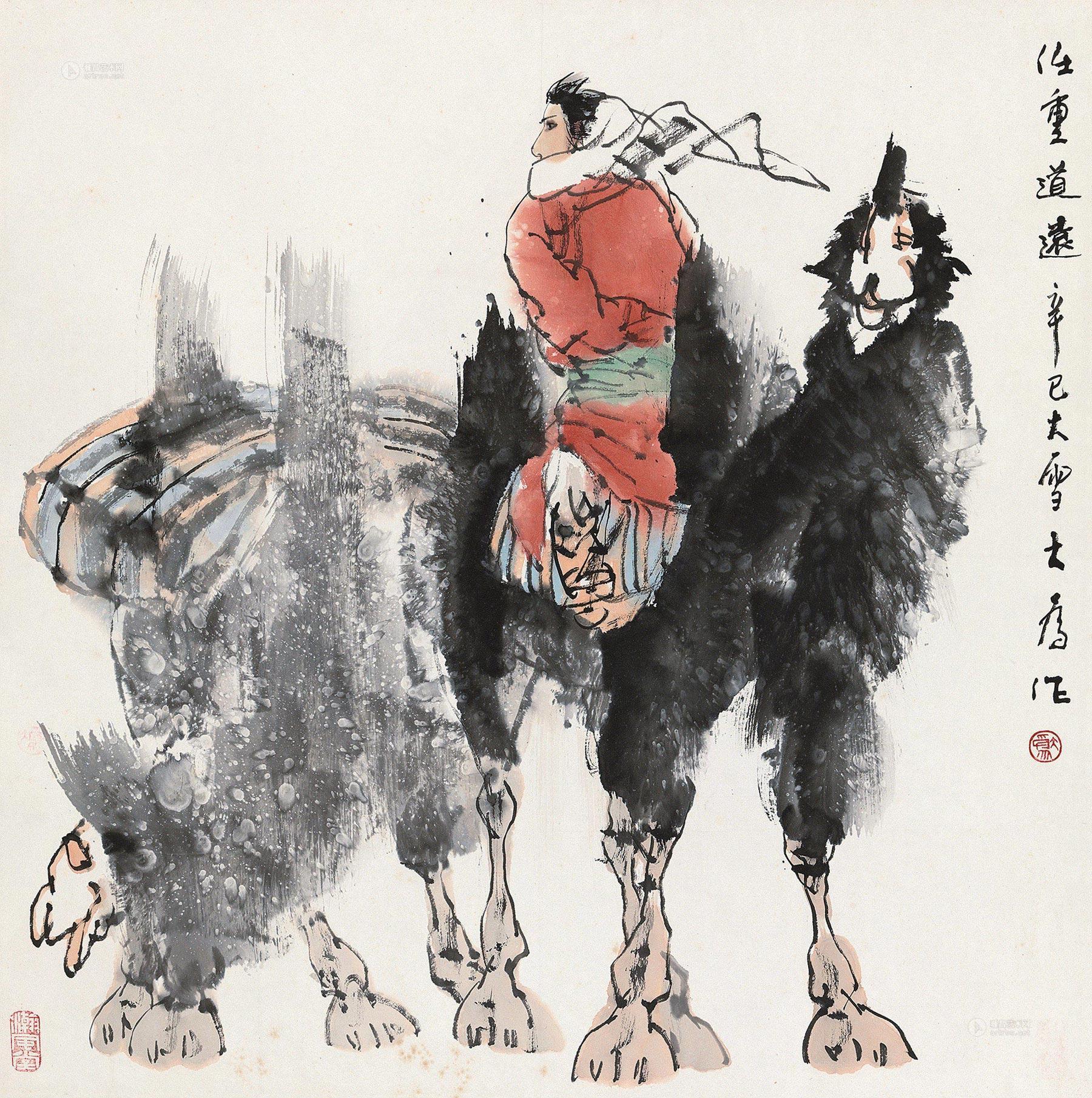 1285辛巳(2001年)作任重道远镜心设色纸本