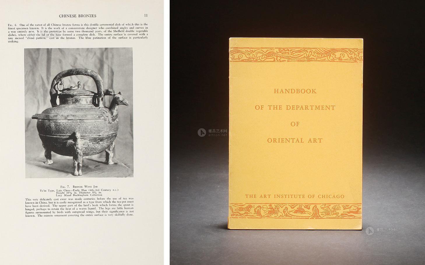 3968 handbook of the department of oriental art《东方艺术手册》