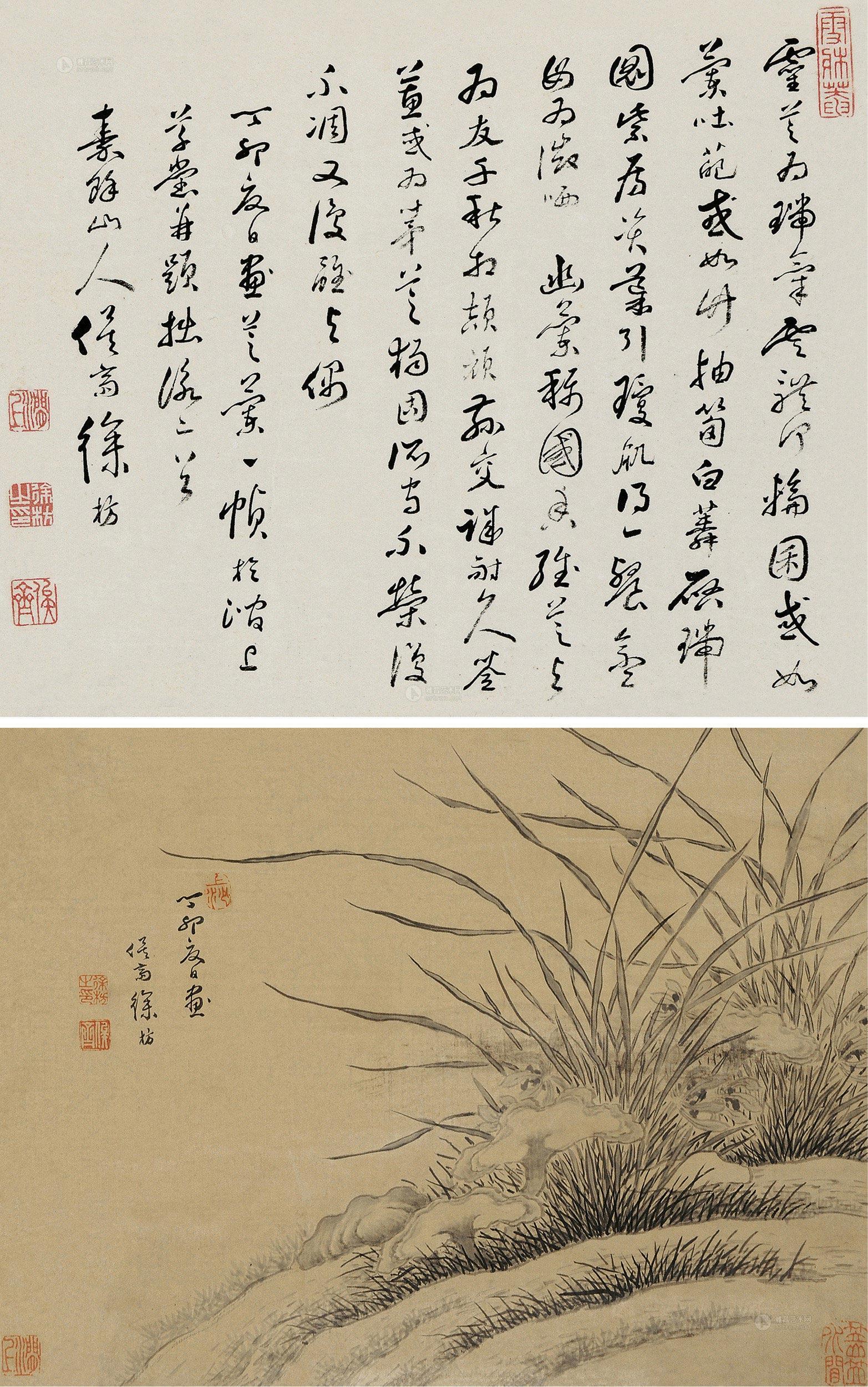 0649 丁卯(1687)年作 芝兰并寿 行书 屏轴双挖 水墨纸本 绫本