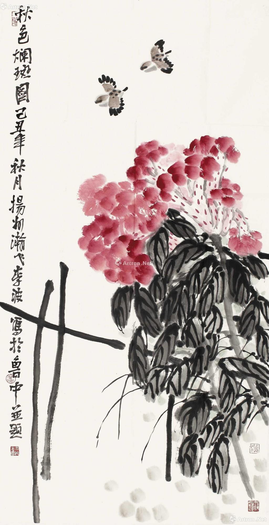 0333 2009年作 秋色斑斓图 设色纸本 镜芯