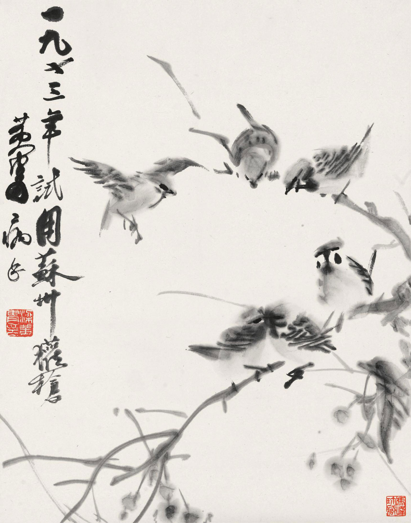 1748 1973年作 麻雀 立轴 水墨纸本