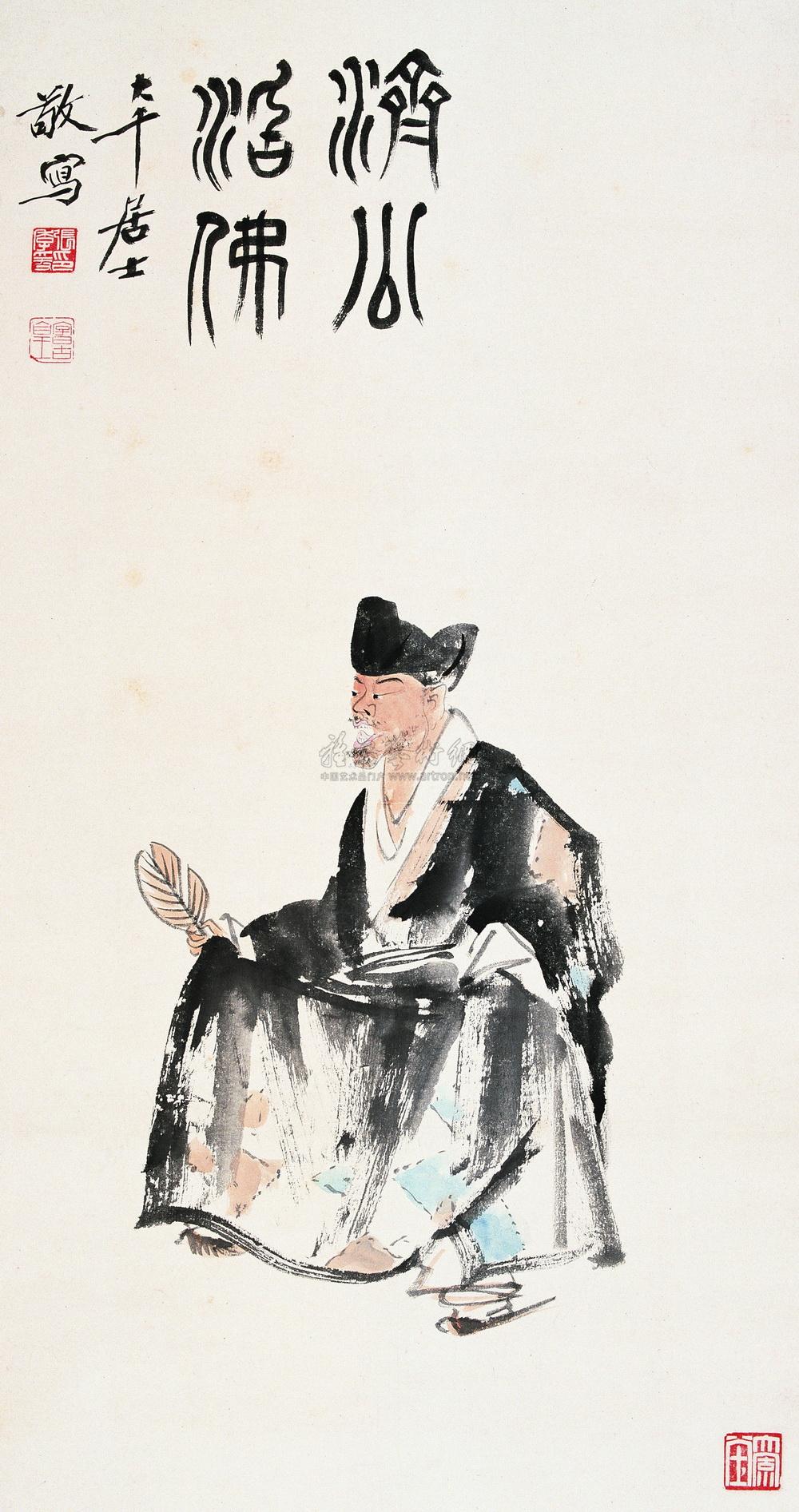 【济公活佛 立轴 设色纸本】拍卖品_图片_价格_鉴赏_绘画_雅昌艺术品