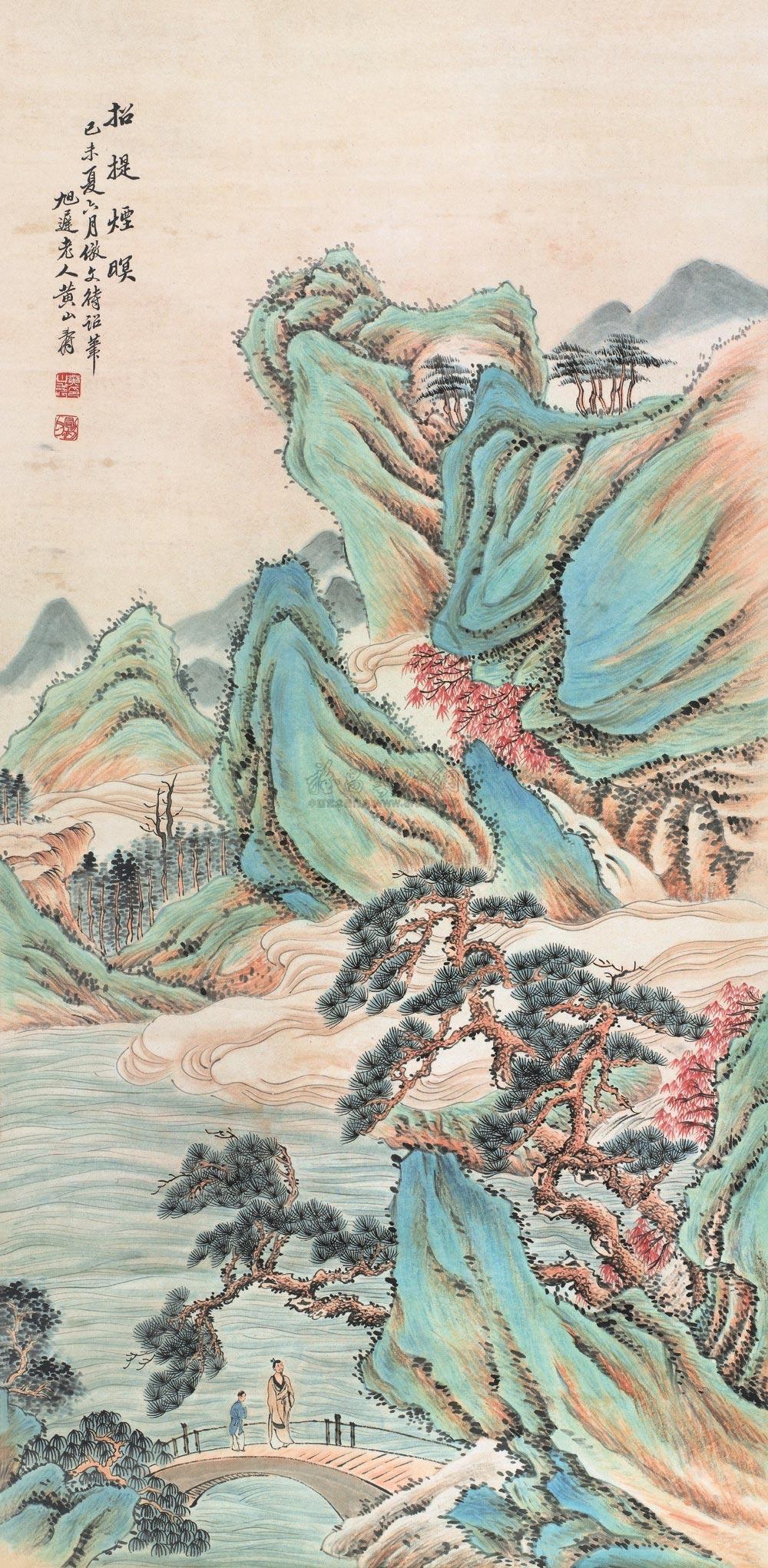 0662 青绿山水 立轴 设色纸本