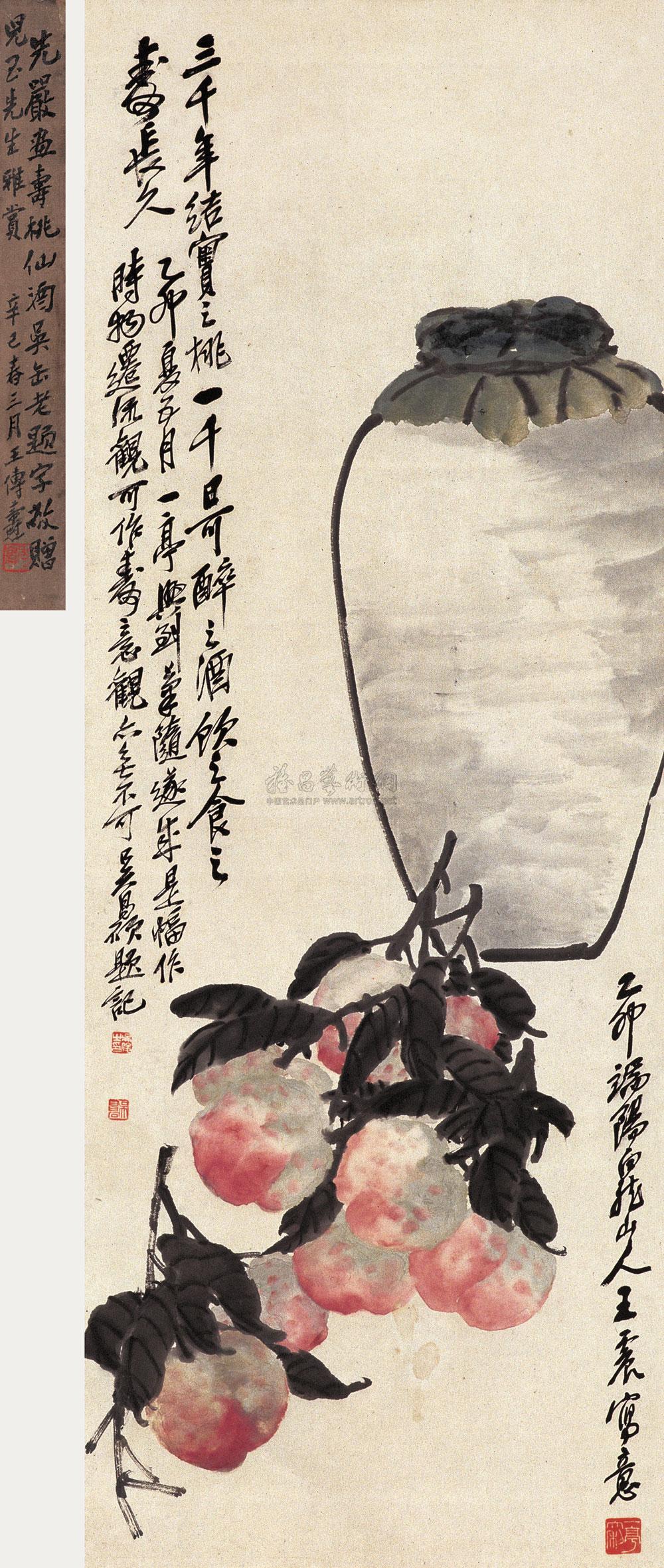0517 乙卯(1915年)作 寿桃仙酒 立轴 设色纸本
