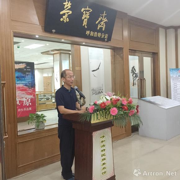 【雅昌快讯】"灵萦草原"海日汗,莫尼,莫日根师生作品展呼市荣宝斋开幕