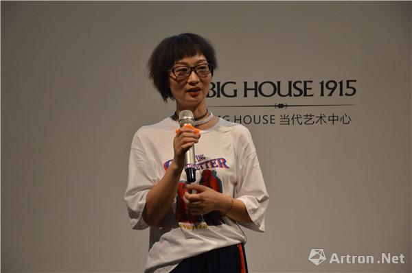 湖北美术学院教授黄海蓉致辞