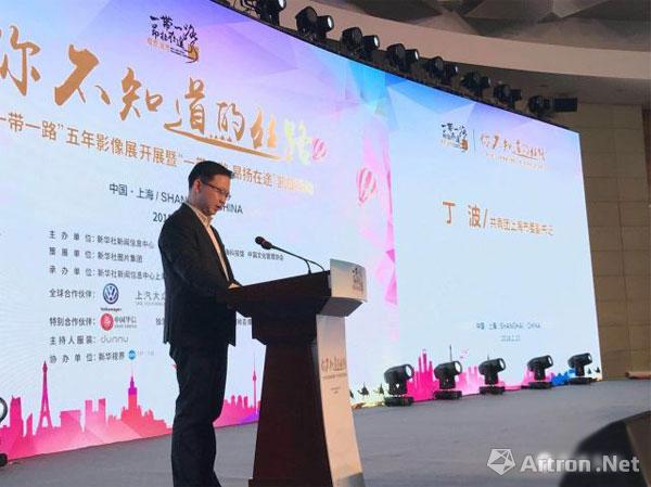 副书记丁波,上海科技馆副馆长顾庆生,上汽大众汽车有限公司大众品牌市