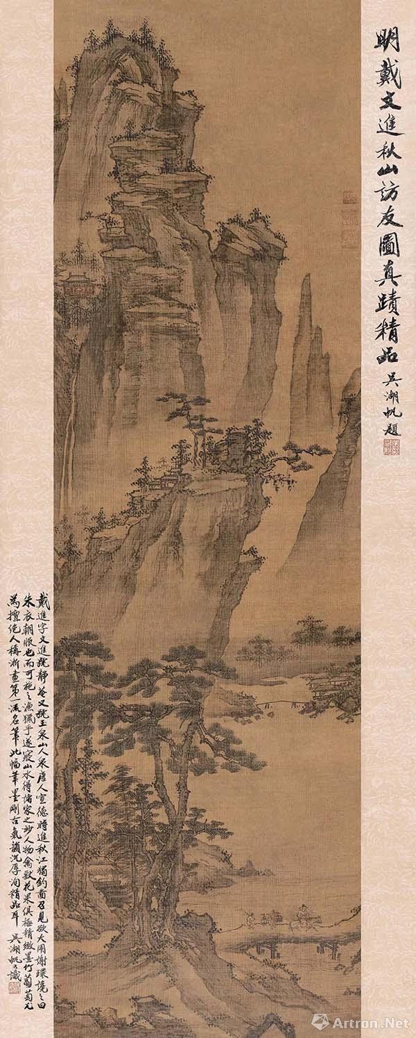 明戴进《秋山访友图》 纸本   纵137厘米   横40厘米