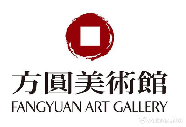 【动态】2018艺术厦门国际博览会当代区——方圆美术馆|闫平,王克举双