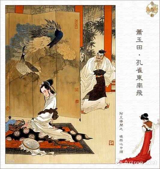 孙阳话说艺术家:诗心品红·画境寻梦—著名画家萧玉田设计红楼梦