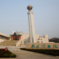 福建博物院
