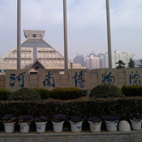 河南博物院
