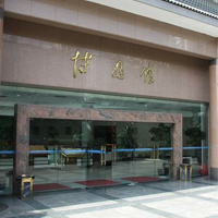 四川大学博物馆
