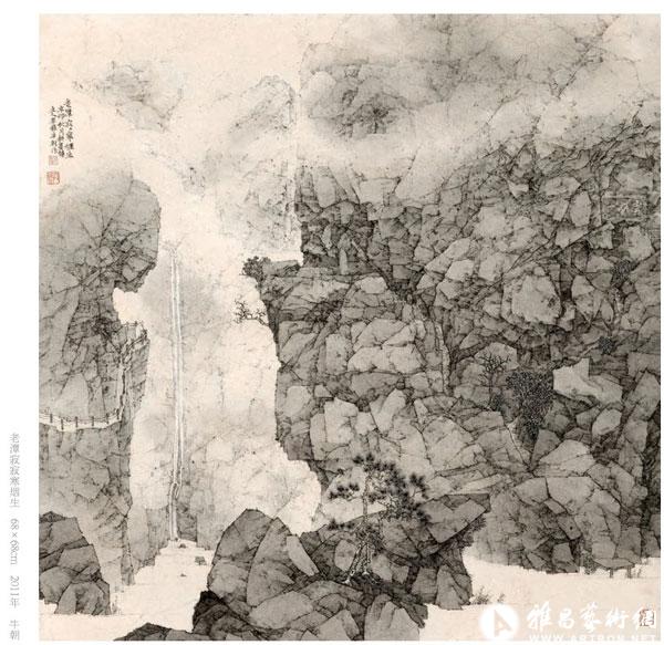 2013全国中青年山水画邀请展