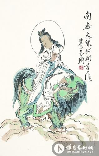 南无文殊师判菩萨