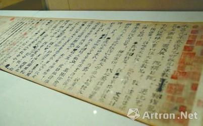 国家图书馆馆藏精品大展
