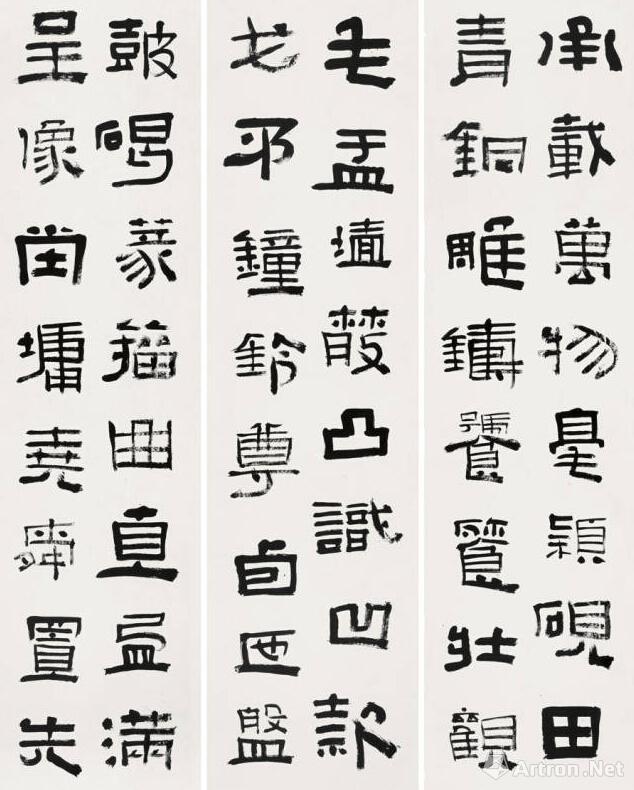 "继古·求新·圆梦"张继《中国书画千字文》诗书画印展