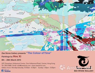 “THE COLOUR OF TIME - HOU XI”个展