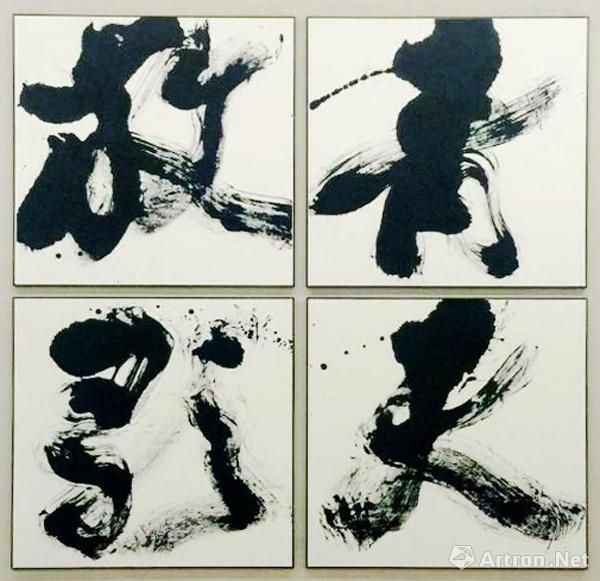 杭州国际现代书法艺术展暨书非书文献展