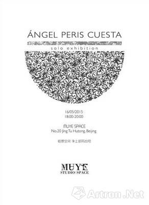 “Ángel Peris Cuesta”个展