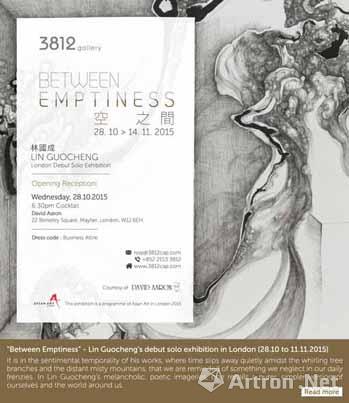 “空 之间”林国成个展