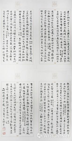 "墨韵禅心"虞立新书法作品展