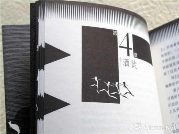 "书艺问道"吕敬人书籍设计40年