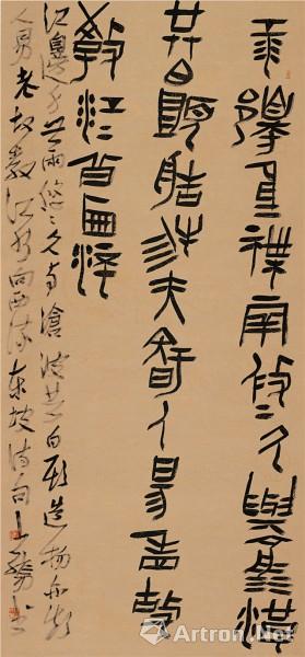 "吟赏烟霞"当代中国篆刻名家书法邀请展