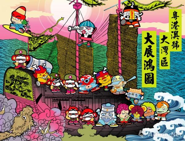 第六届全国插画双年展