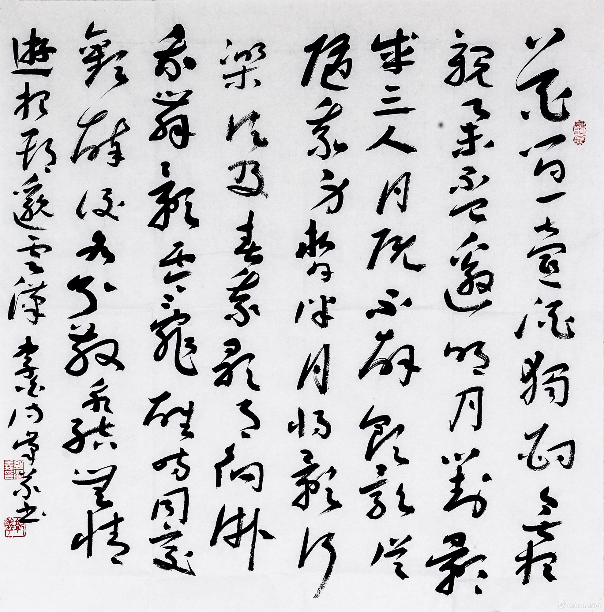 《李白·月下独酌 郭汉义 69x69cm