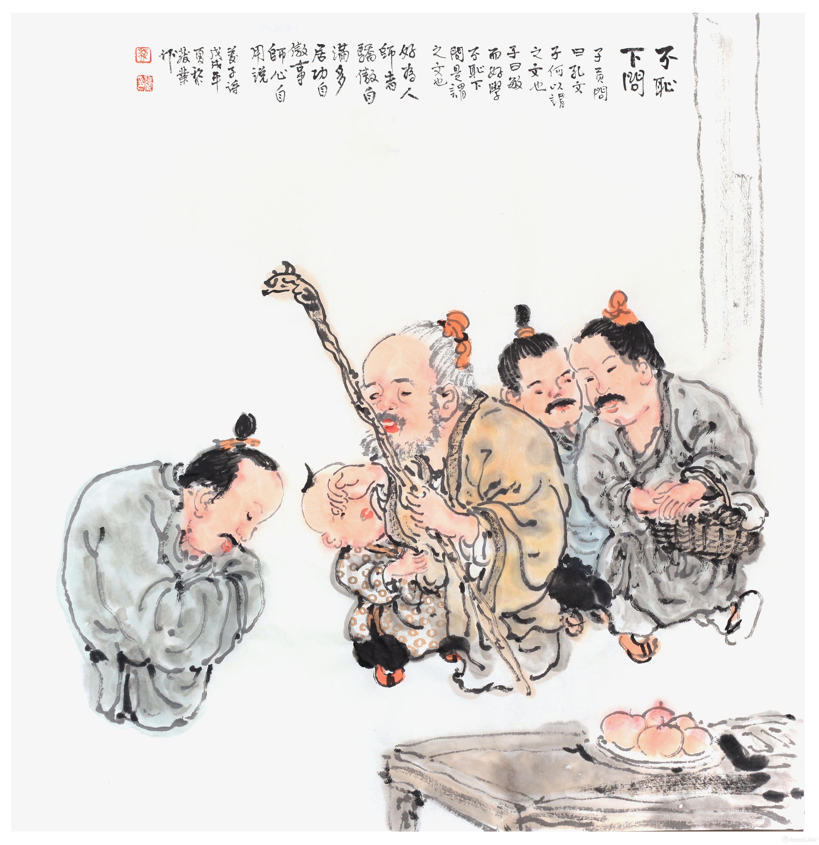 不耻下问  
