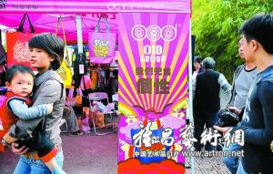 图片版权归原作者所有