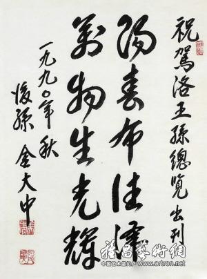 图片版权归原作者所有