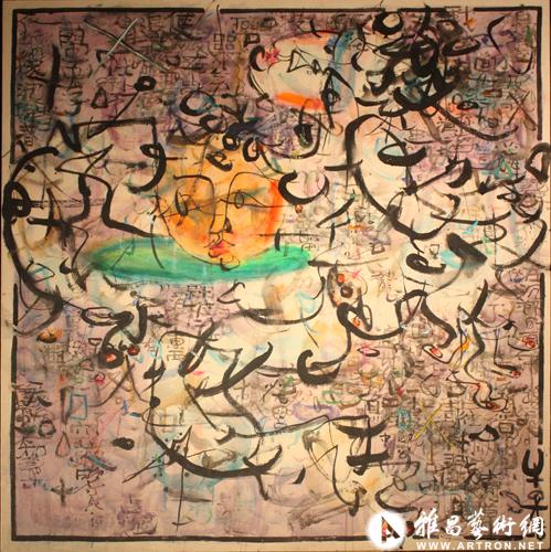 《牛安绘画作品展》在瑜舍中庭开幕（图文）