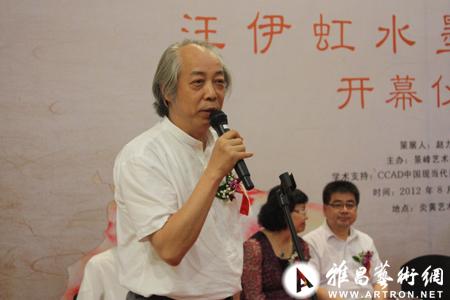 中国美术馆副馆长胡伟致辞