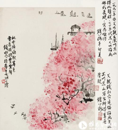 钱松喦 《桃花源》  44×34cm 纸本镜心 20世纪70年代末