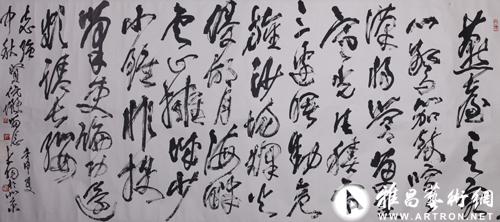 陈大羽 草书祖咏《望蓟门》