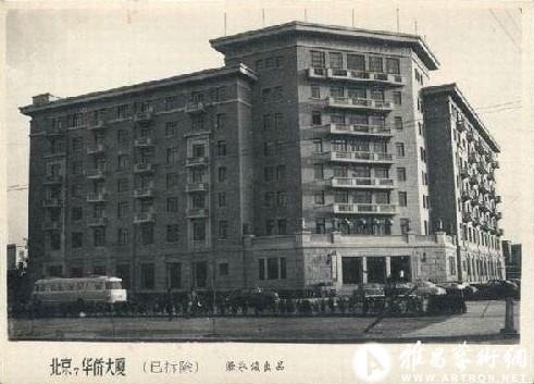 老华侨大厦,1950年代末建成,曾是当时"北京十大建筑"之一,1988年,旧